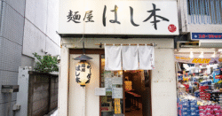 shop-00246-slider-01 サムネイル