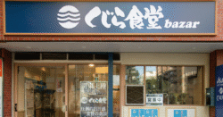 shop-00253-slider-01 サムネイル