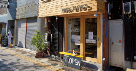 shop-00254-slider-01