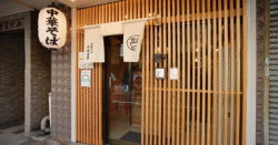 shop-00258-slider-01 サムネイル