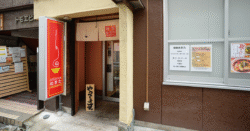 shop-00259-slider-01 サムネイル