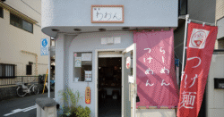 shop-00270-slider-01 サムネイル