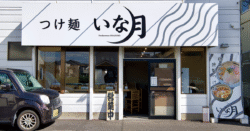 shop-00272-slider-01 サムネイル