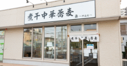 shop-00276-slider-01 サムネイル