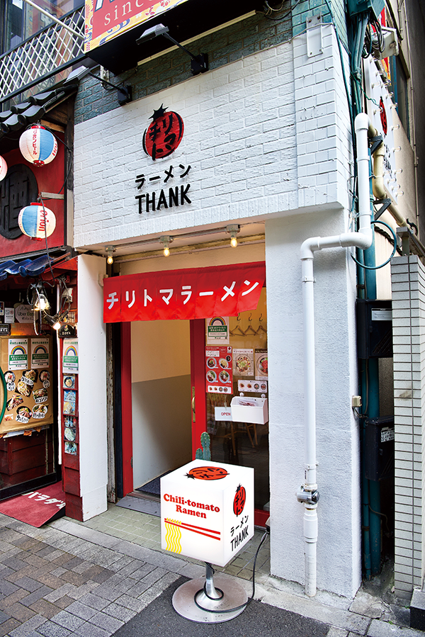 チリトマラーメン THANK