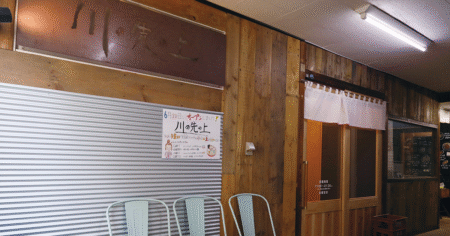 shop-00294-slider-01