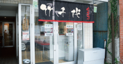 shop-00296-slider-01 サムネイル