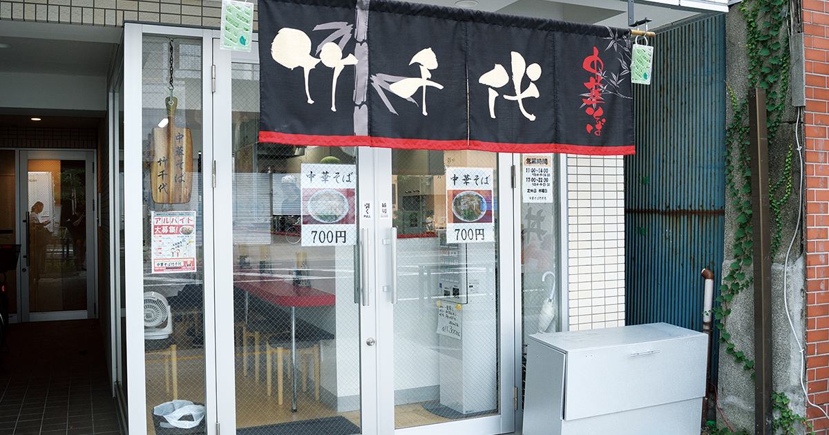 shop-00296-slider-01