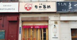 shop-00298-slider-01 サムネイル