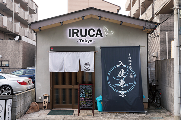 本格柚子塩らぁ麺 入鹿TOKYO