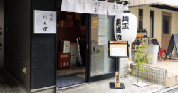 shop-00310-slider-01 サムネイル