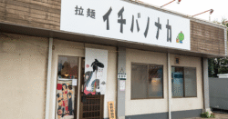 shop-00316-slider-01 サムネイル