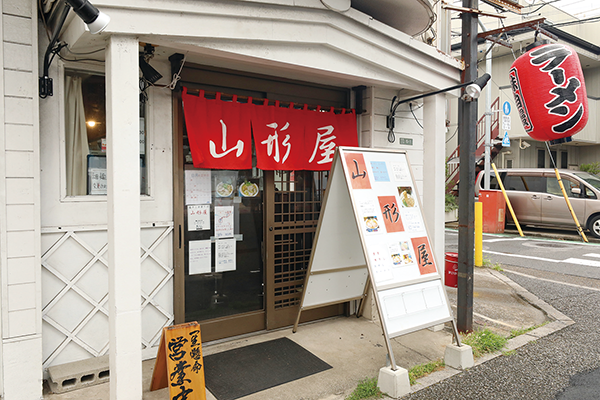 煮干し中華そば 山形屋