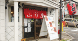 shop-00321-slider-01 サムネイル