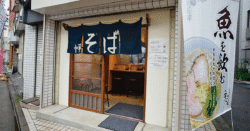 shop-00322-slider-01 サムネイル