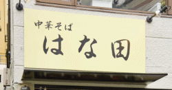 shop-00325-slider-01 サムネイル