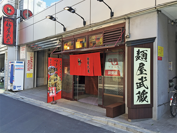 shop-00327-appearance