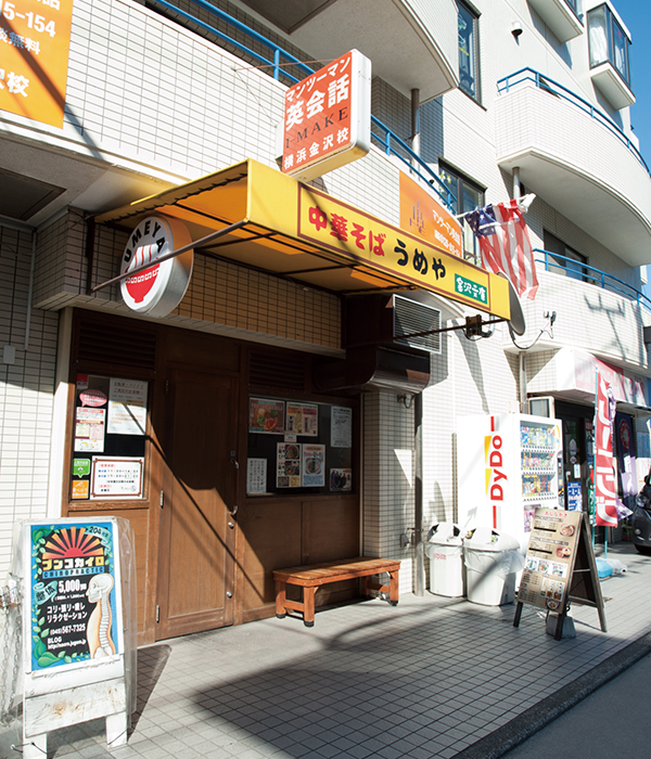 shop-00334-appearance