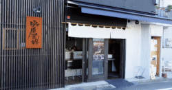 shop-00335-slider-01 サムネイル