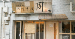 shop-00336-slider-01 サムネイル