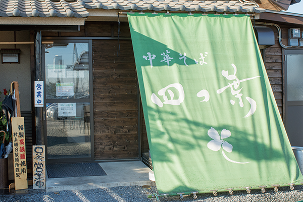 shop-00337-appearance