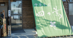 shop-00337-slider-01 サムネイル