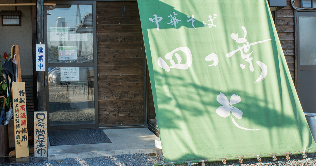 shop-00337-slider-01