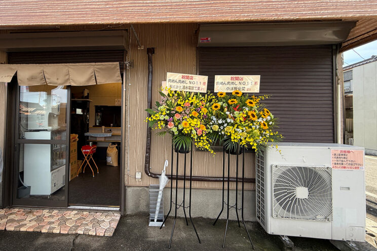 『肉めん🍥肉めし NO11』店舗外観